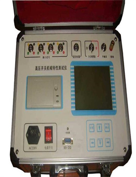 宁德32075安全工器具试验系统